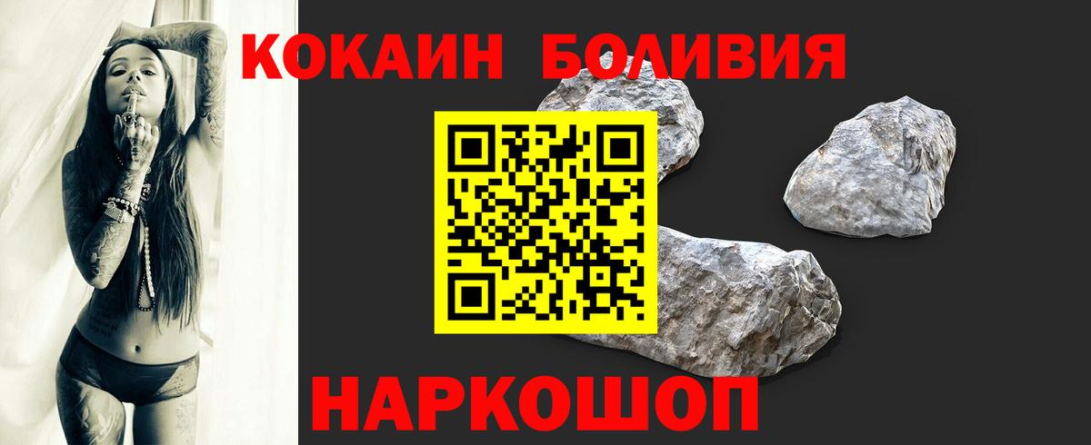 Кокаин 98%  Вход с VPN  сколько стоит  Кокаин  Хасавюрт  КОКАИН FishScale 