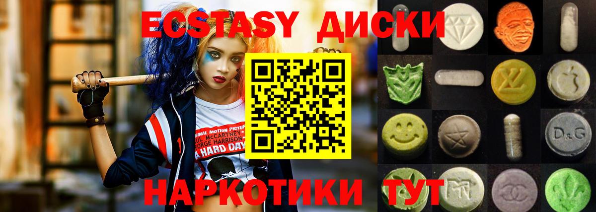 Хасавюрт  ЭКСТАЗИ Philipp Plein  ЭКСТАЗИ  Вход с VPN 