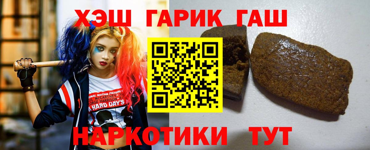 ГАШ гарик Хасавюрт
