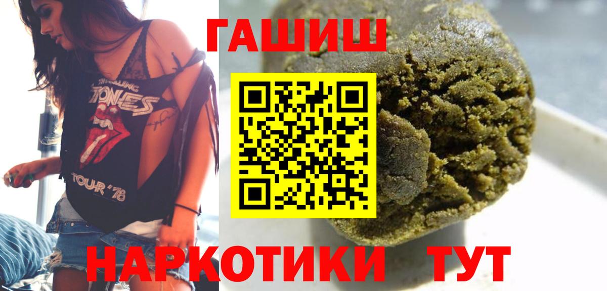ГАШИШ ice o lator  Вход с VPN  ГАШИШ гашик  Хасавюрт 