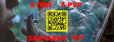 таблы Нарткала