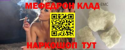 таблы Нарткала