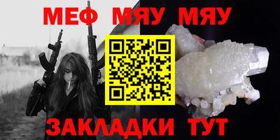 mix Нальчик