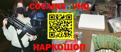 кристаллы Наро-Фоминск