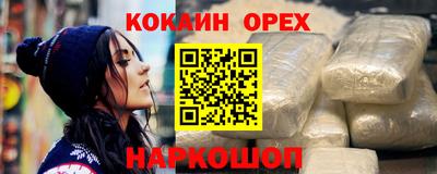 кристаллы Наро-Фоминск