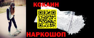 кристаллы Наро-Фоминск