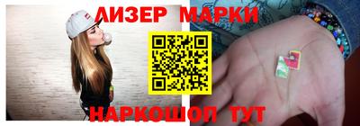 кристаллы Наро-Фоминск