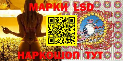 кристаллы Наро-Фоминск