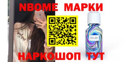 таблы Нарткала