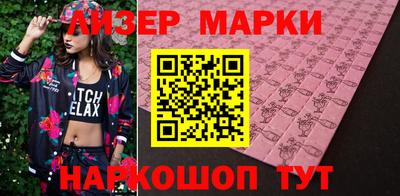 кристаллы Наро-Фоминск