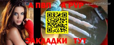 кристаллы Наро-Фоминск