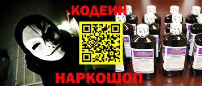 кристаллы Наро-Фоминск