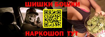 кристаллы Наро-Фоминск