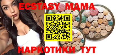 кристаллы Наро-Фоминск