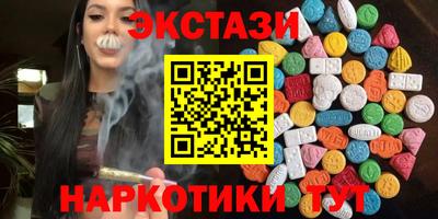 таблы Нарткала