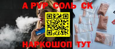 таблы Нарткала