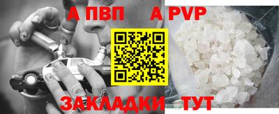 таблы Нарткала