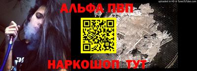 таблы Нарткала