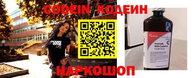 таблы Нарткала