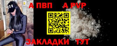 кристаллы Наро-Фоминск