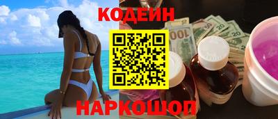 кристаллы Наро-Фоминск