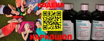 таблы Нарткала