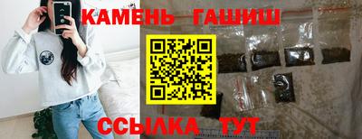 кристаллы Наро-Фоминск