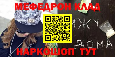 таблы Нарткала