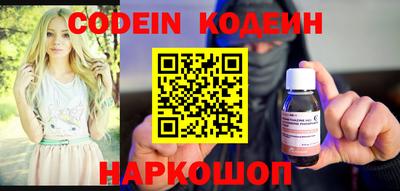 таблы Нарткала