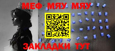 mix Нальчик