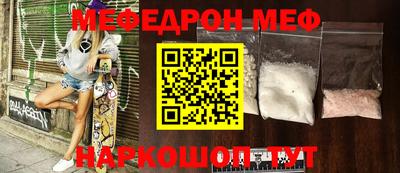кристаллы Наро-Фоминск