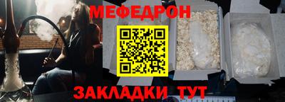таблы Нарткала