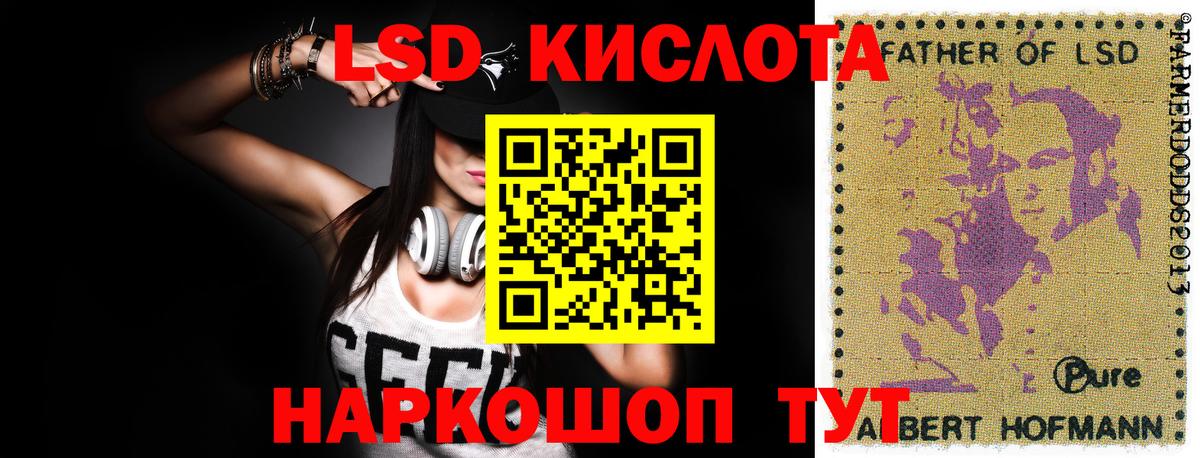 Хасавюрт  Лсд 25 экстази ecstasy  Вход с VPN 