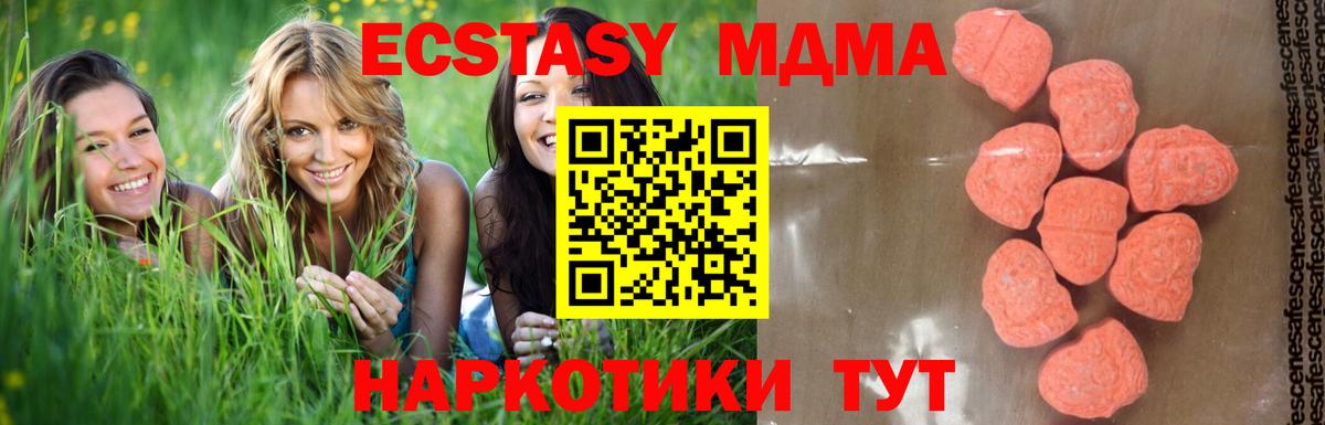 МДМА Molly Хасавюрт