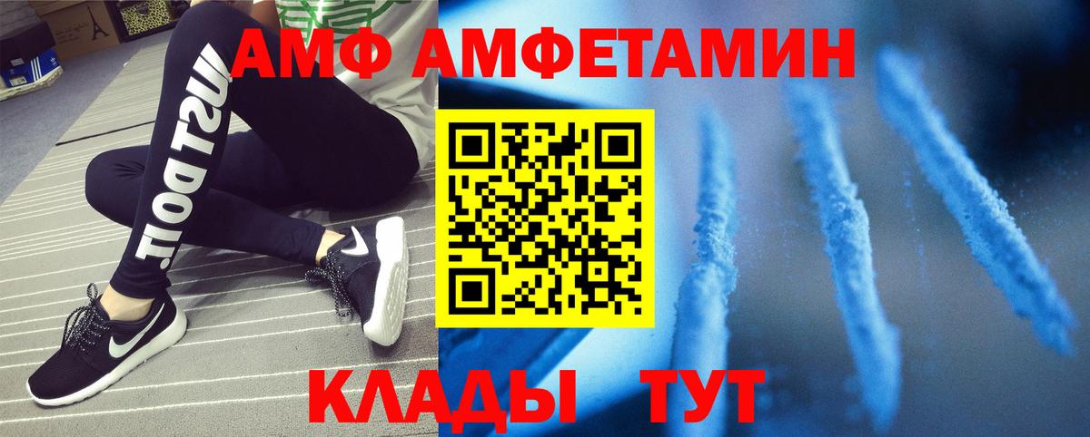 Метамфетамин  Вход с VPN  МЕТАМФЕТАМИН Methamphetamine  Хасавюрт  МЕТАМФЕТАМИН Methamphetamine 