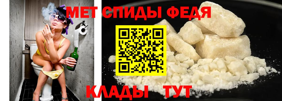 Метамфетамин витя Хасавюрт