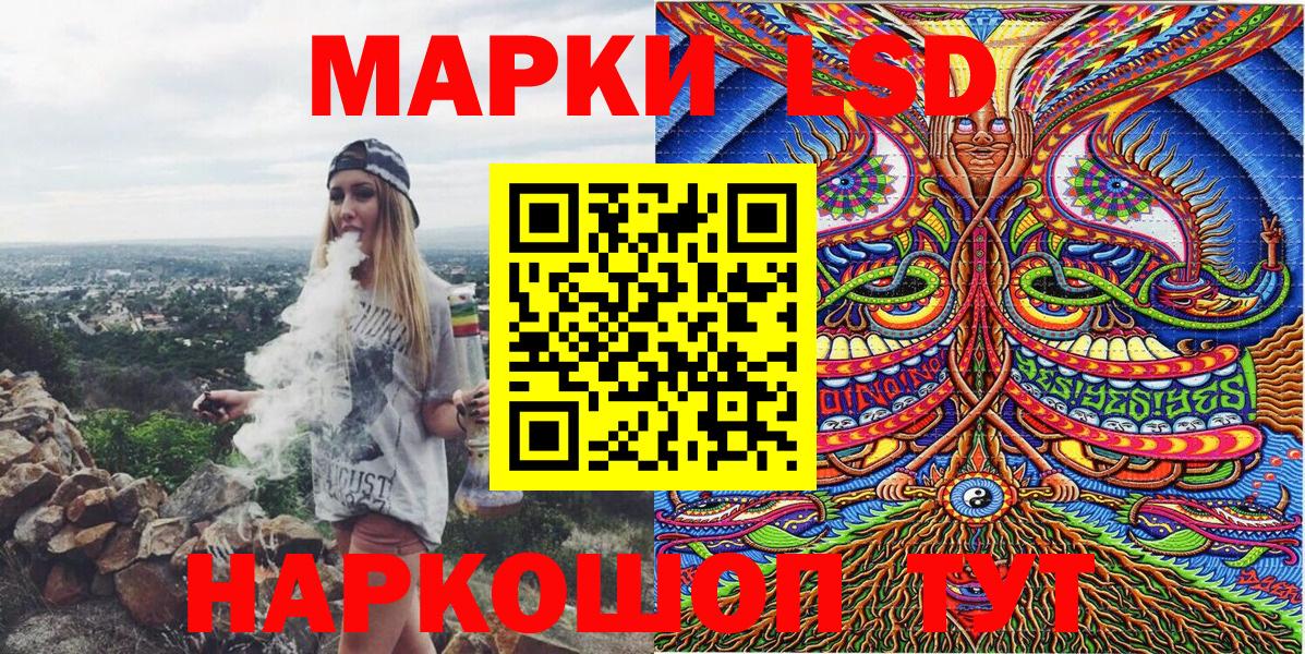 Марки N-bome 1,8мг Хасавюрт
