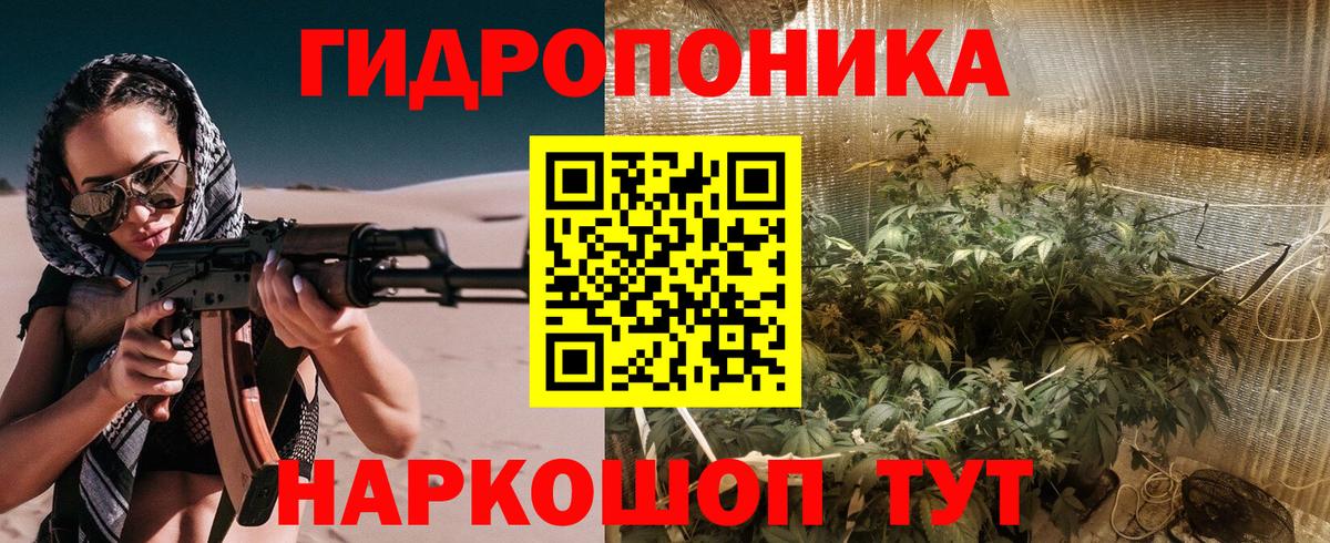 Канабис VHQ Хасавюрт